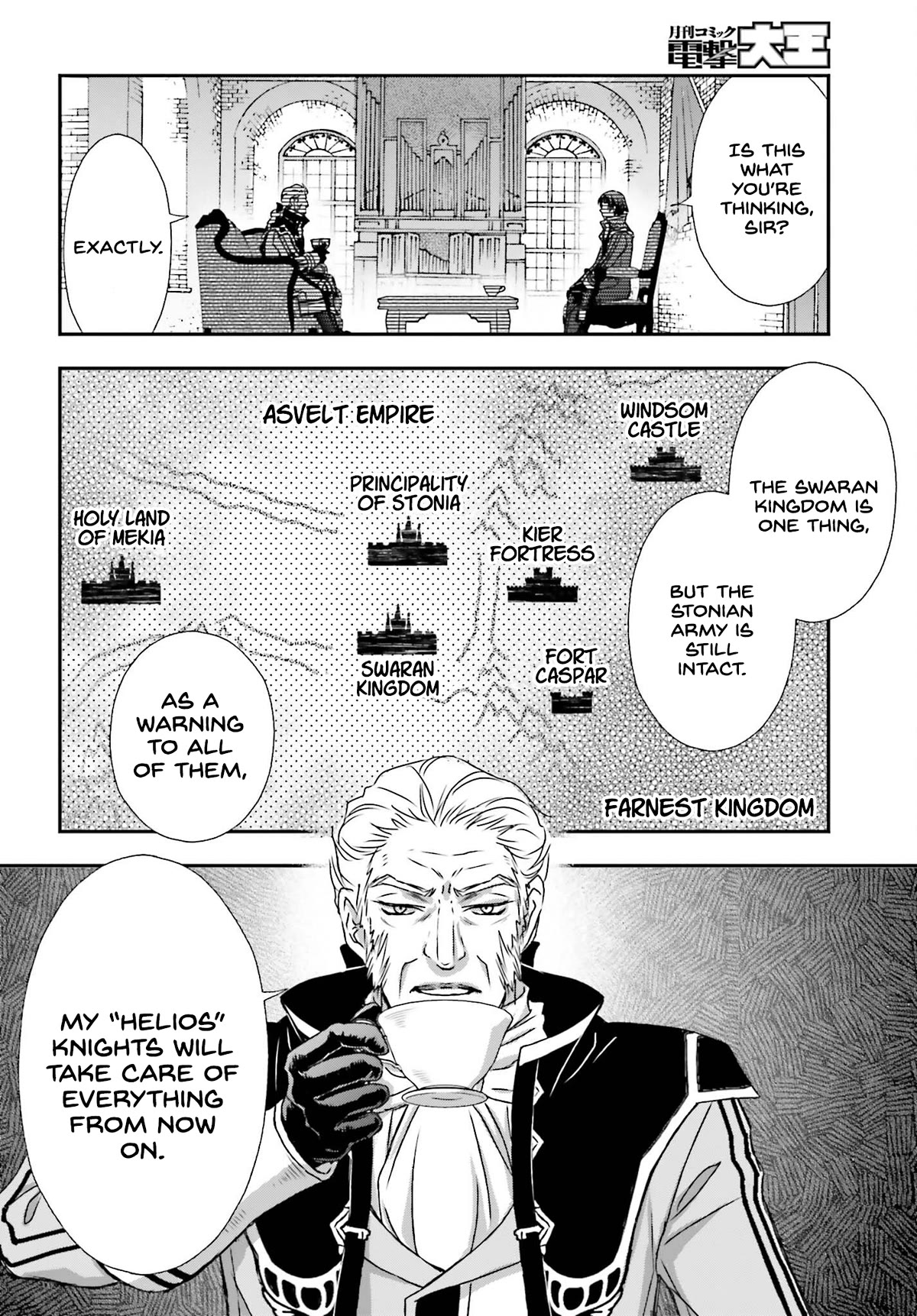 The Little Girl Raised by Death Hold the Sword of Death Tight chapter 39 page 18