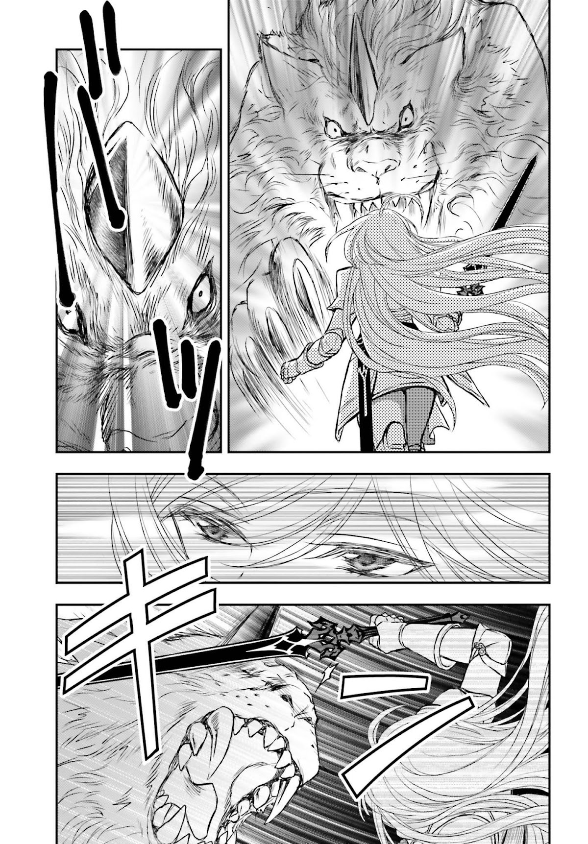 The Little Girl Raised by Death Hold the Sword of Death Tight chapter 4 page 12