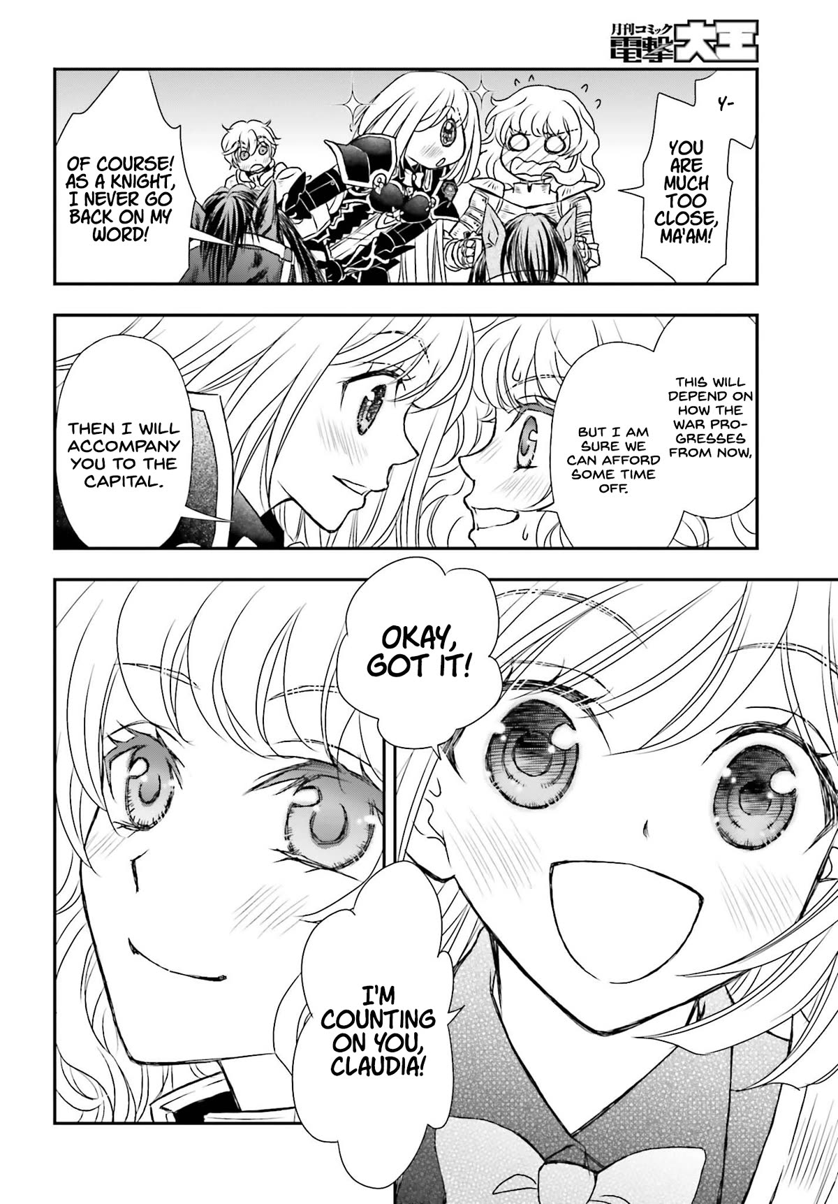 The Little Girl Raised by Death Hold the Sword of Death Tight chapter 40 page 10