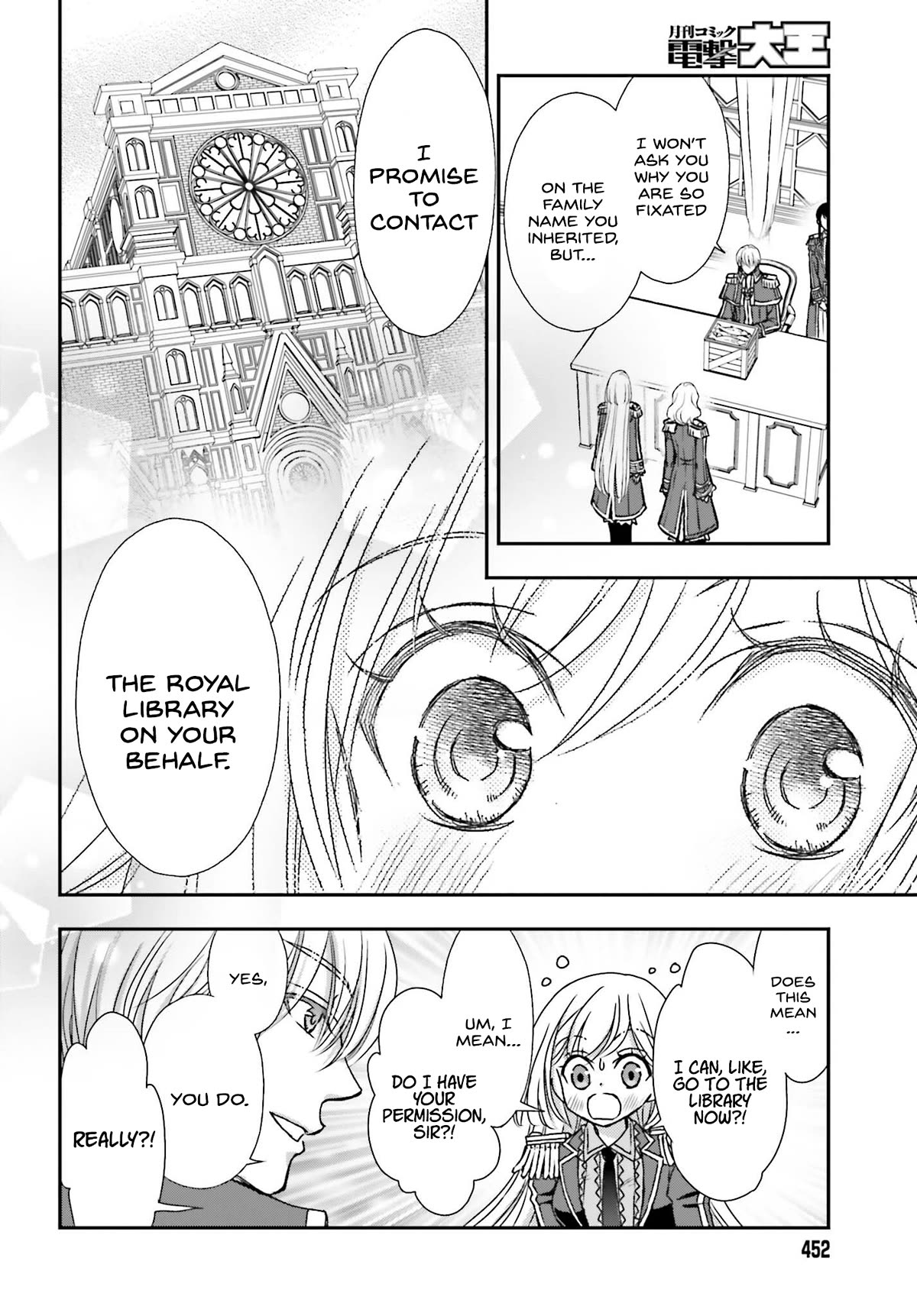 The Little Girl Raised by Death Hold the Sword of Death Tight chapter 41 page 16