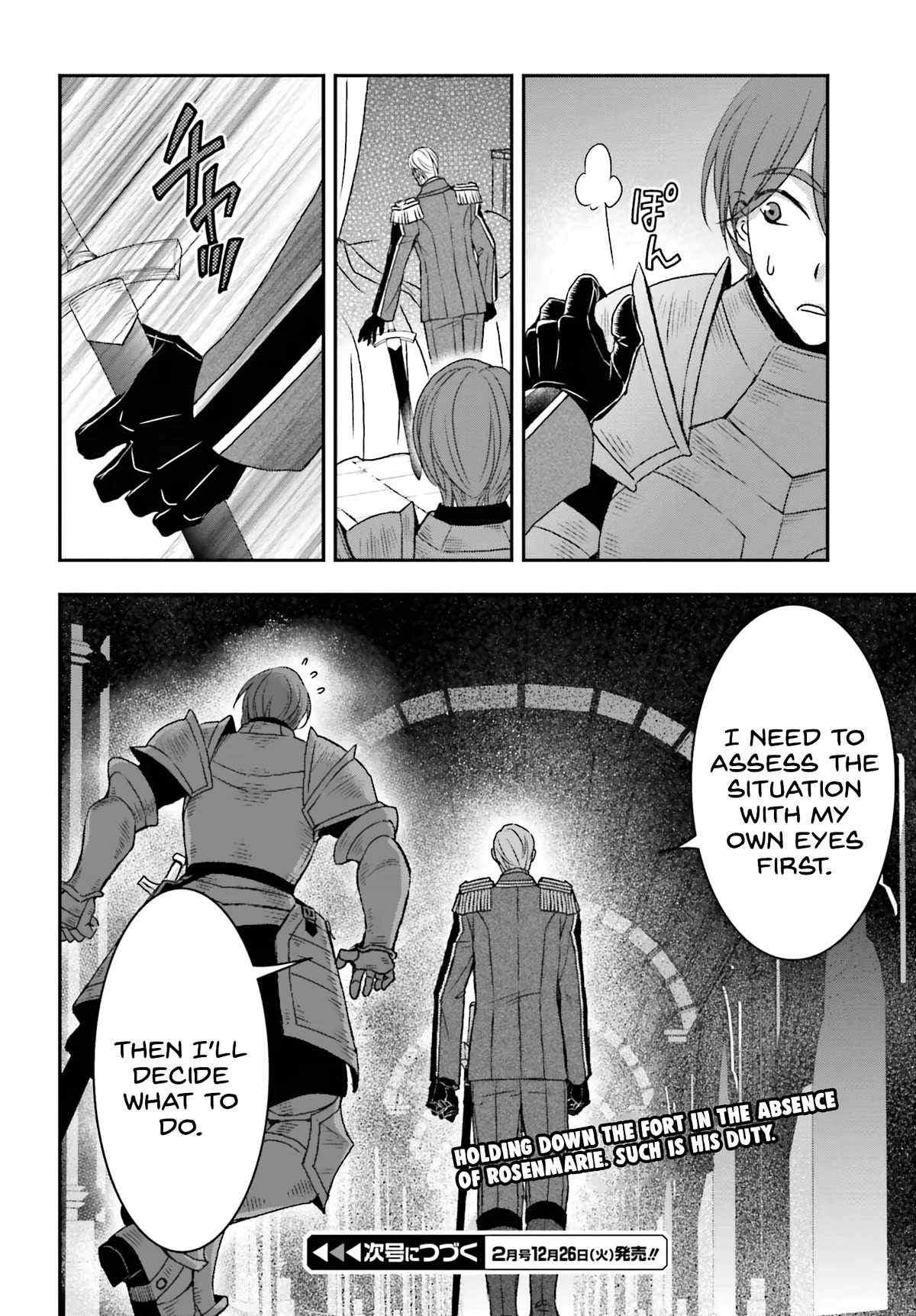 The Little Girl Raised by Death Hold the Sword of Death Tight chapter 43 page 12