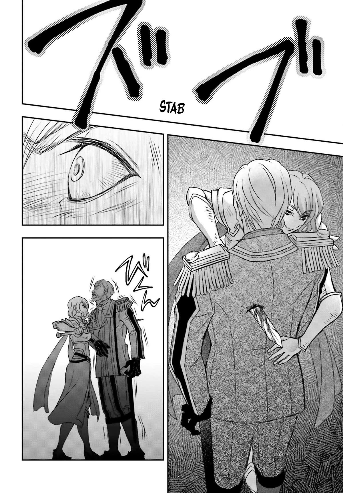 The Little Girl Raised by Death Hold the Sword of Death Tight chapter 44 page 24