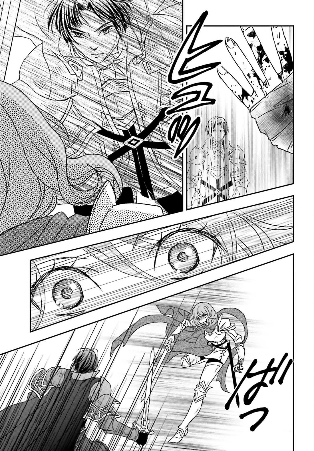 The Little Girl Raised by Death Hold the Sword of Death Tight chapter 45 page 25