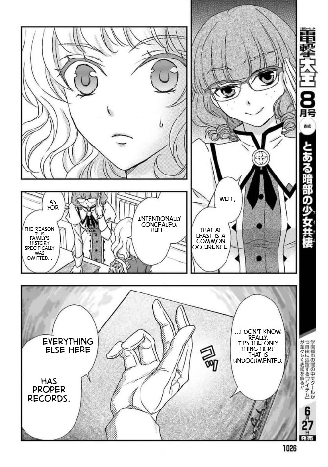 The Little Girl Raised by Death Hold the Sword of Death Tight chapter 46 page 10