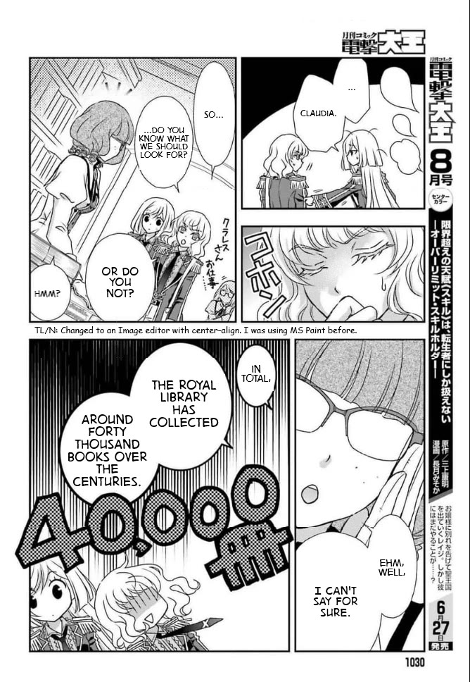 The Little Girl Raised by Death Hold the Sword of Death Tight chapter 46 page 14