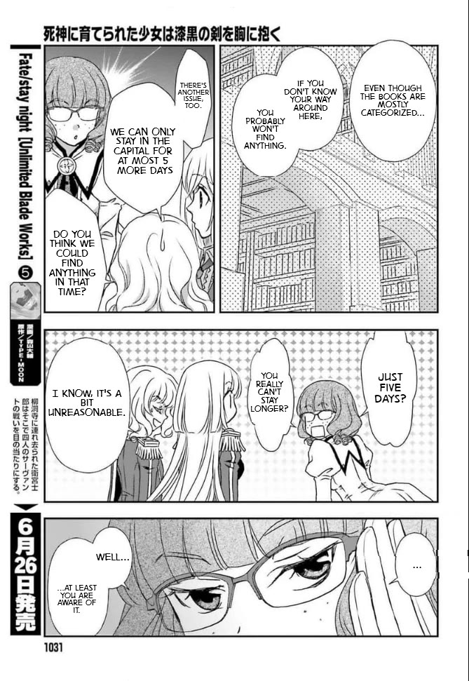 The Little Girl Raised by Death Hold the Sword of Death Tight chapter 46 page 15