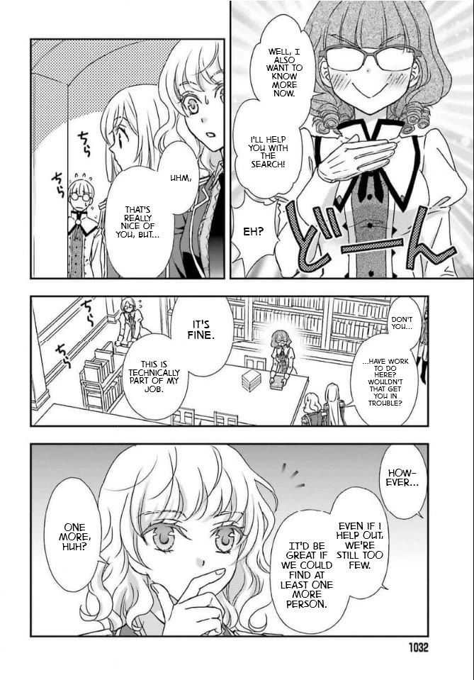 The Little Girl Raised by Death Hold the Sword of Death Tight chapter 46 page 16