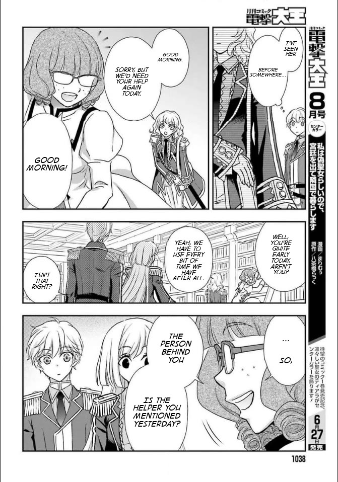 The Little Girl Raised by Death Hold the Sword of Death Tight chapter 46 page 22