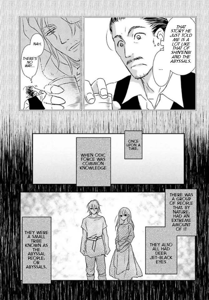 The Little Girl Raised by Death Hold the Sword of Death Tight chapter 46 page 5