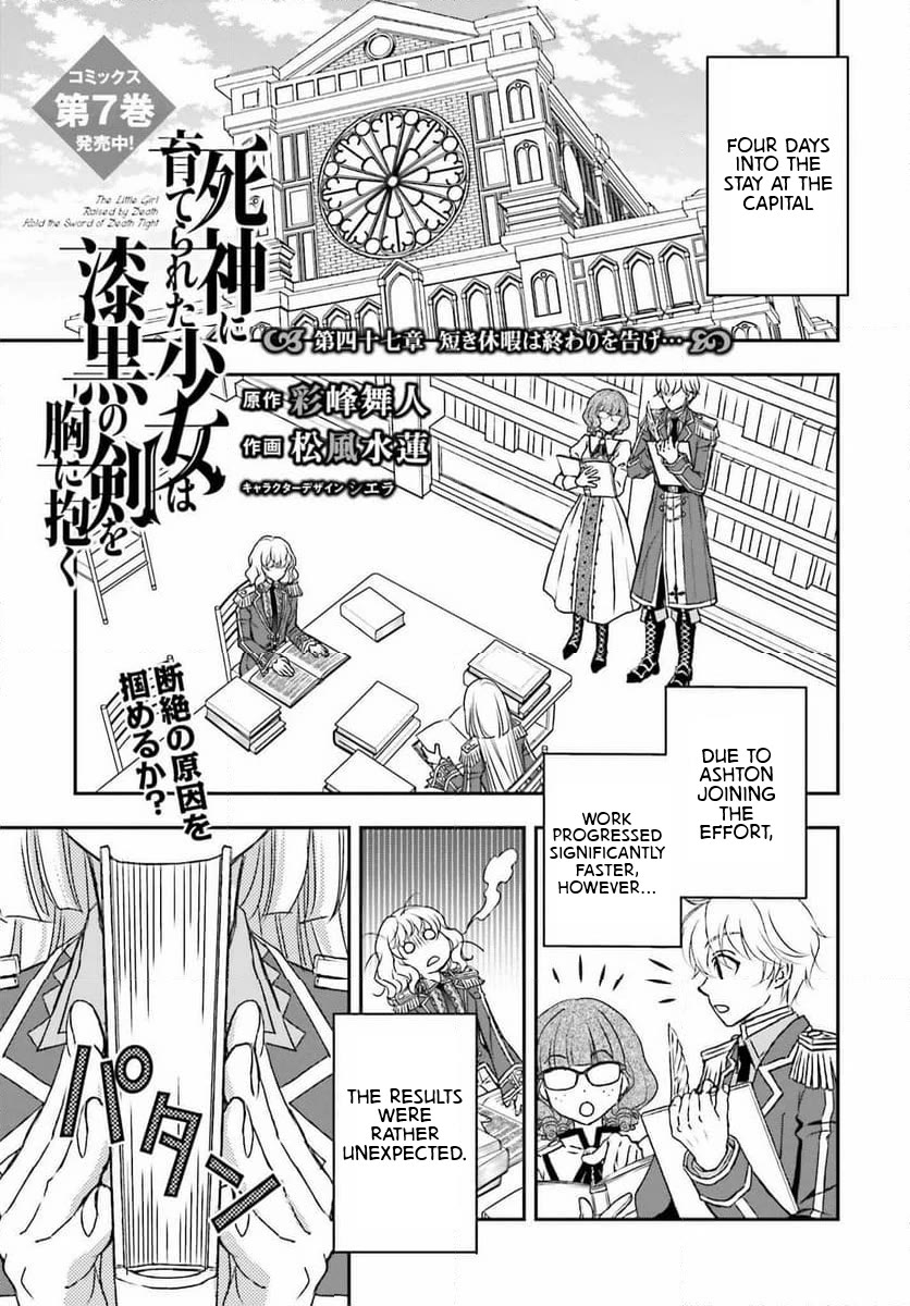 The Little Girl Raised by Death Hold the Sword of Death Tight chapter 47 page 1