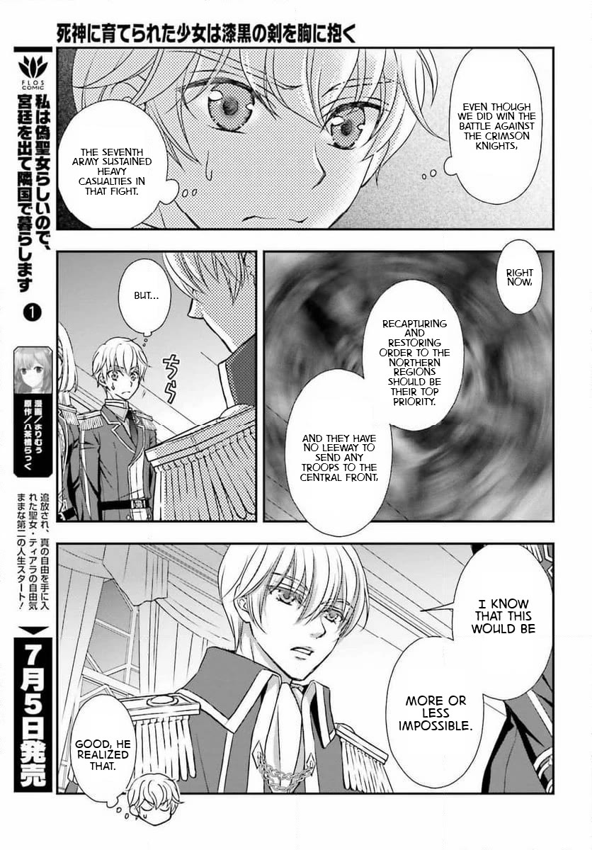 The Little Girl Raised by Death Hold the Sword of Death Tight chapter 47 page 19