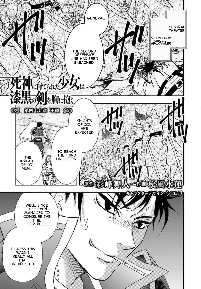 The Little Girl Raised by Death Hold the Sword of Death Tight chapter 48 page 19