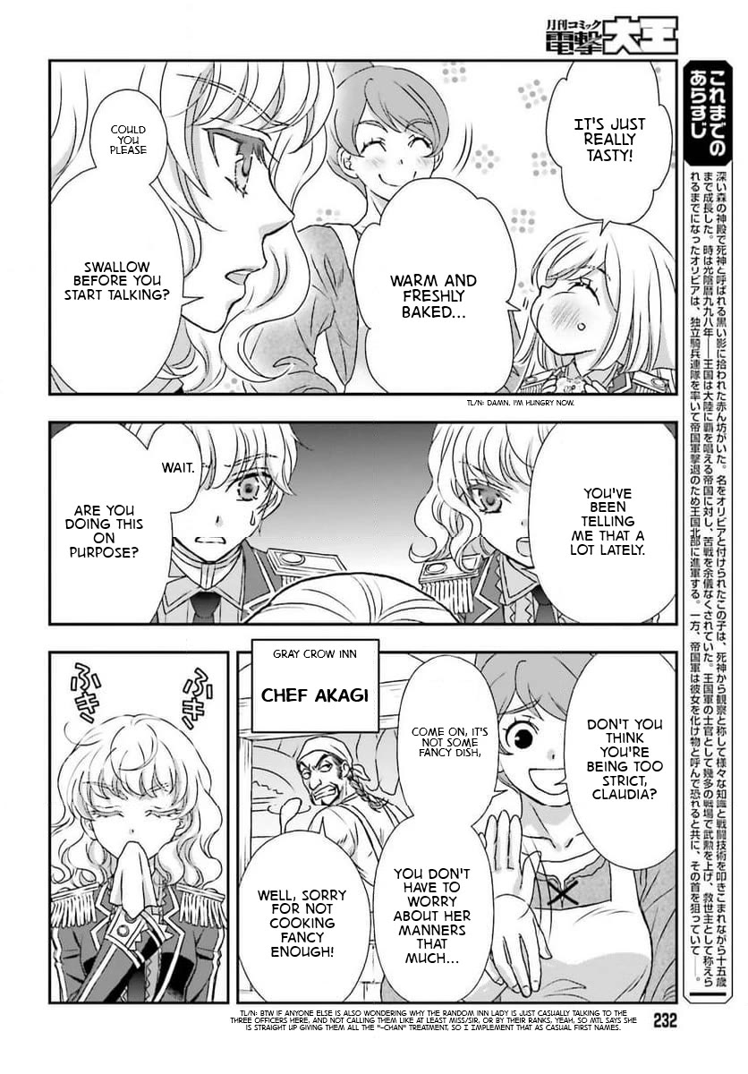 The Little Girl Raised by Death Hold the Sword of Death Tight chapter 48 page 2