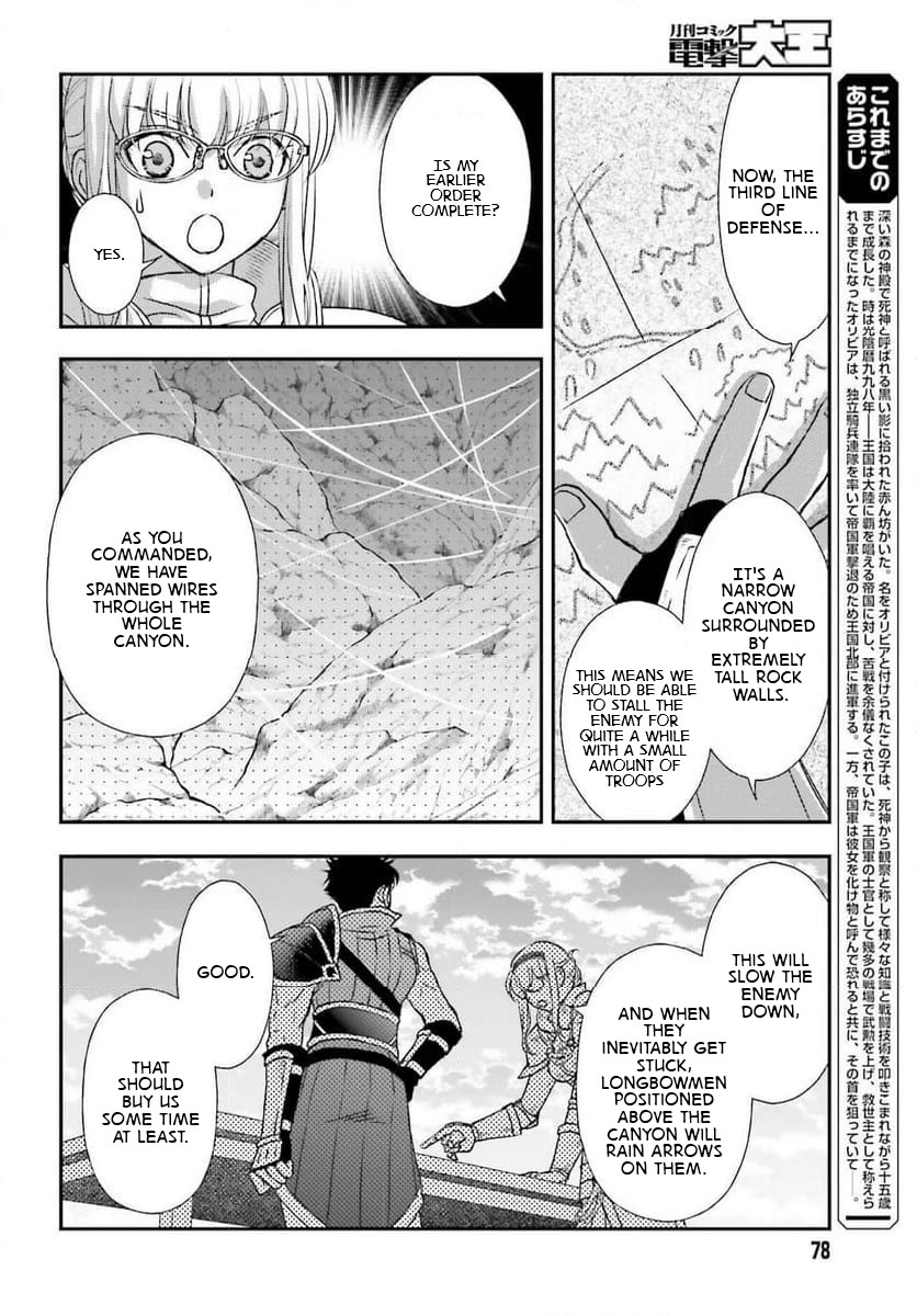 The Little Girl Raised by Death Hold the Sword of Death Tight chapter 48 page 20