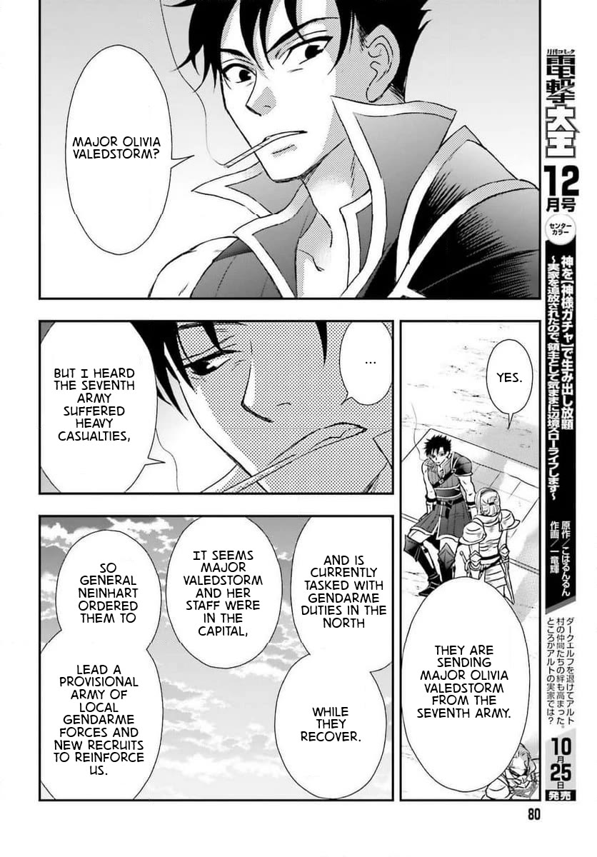 The Little Girl Raised by Death Hold the Sword of Death Tight chapter 48 page 22