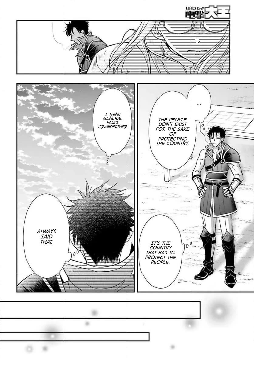 The Little Girl Raised by Death Hold the Sword of Death Tight chapter 48 page 26