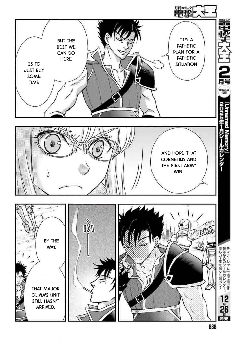 The Little Girl Raised by Death Hold the Sword of Death Tight chapter 49 page 12