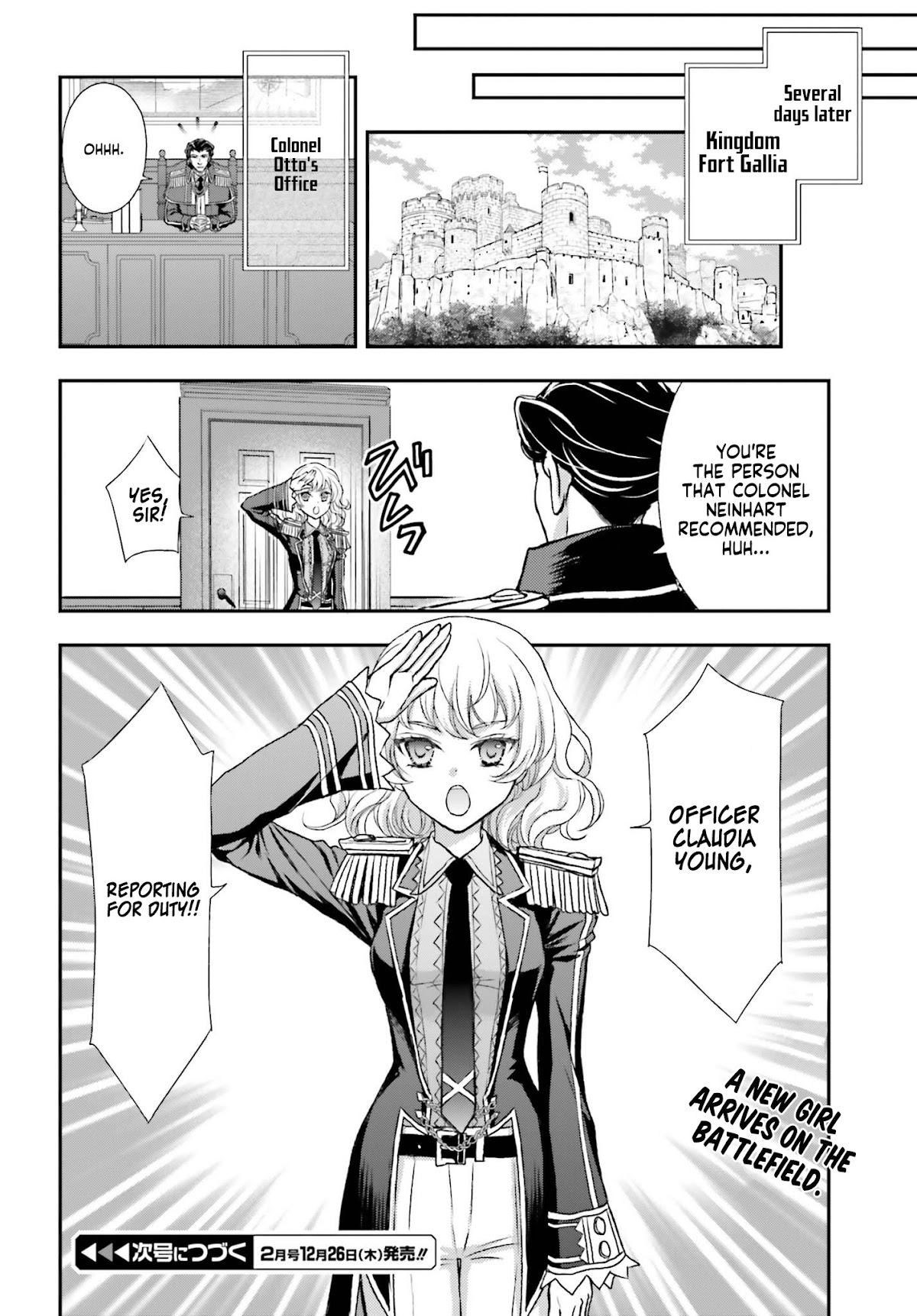 The Little Girl Raised by Death Hold the Sword of Death Tight chapter 5 page 19