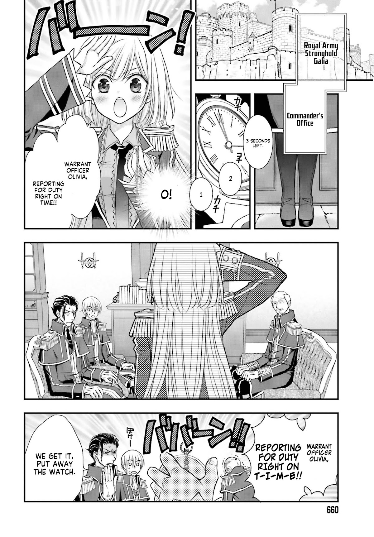 The Little Girl Raised by Death Hold the Sword of Death Tight chapter 5 page 7