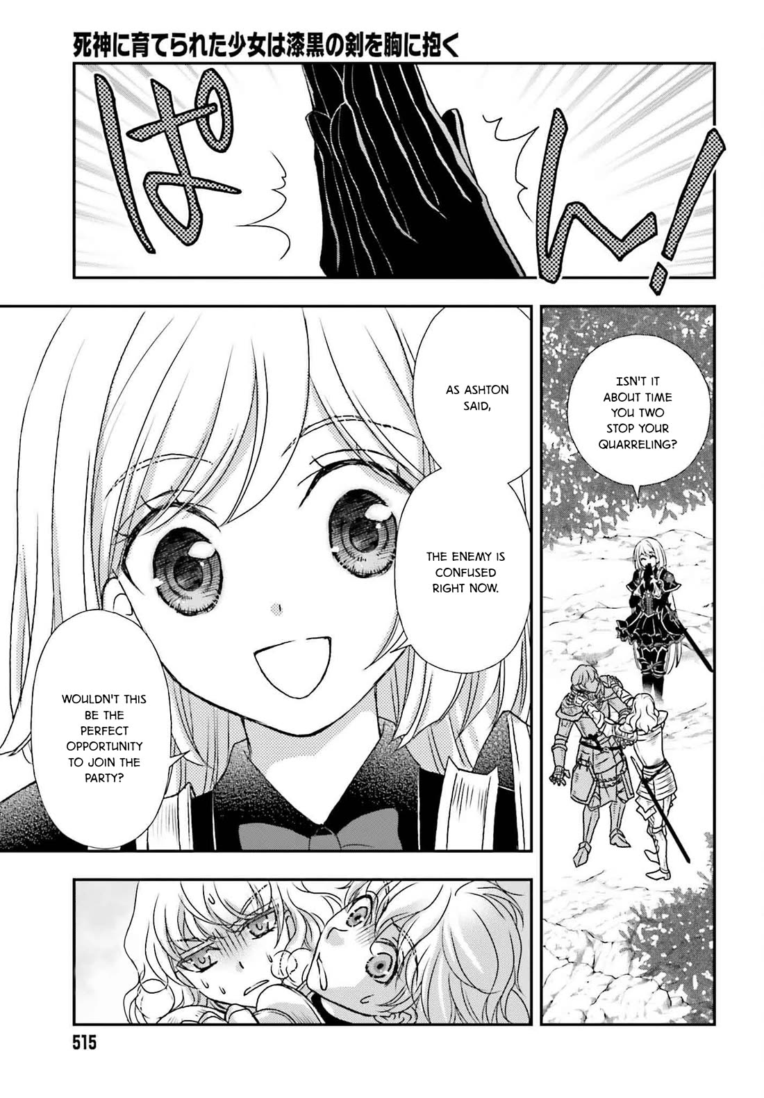 The Little Girl Raised by Death Hold the Sword of Death Tight chapter 50 page 11