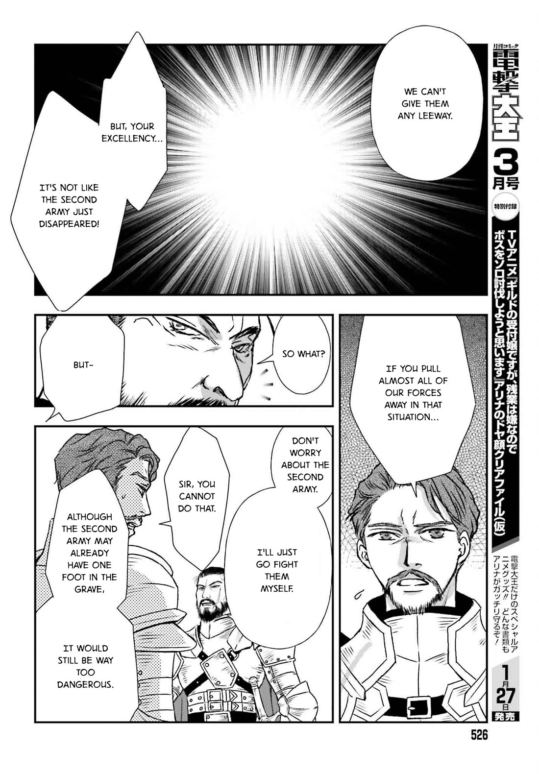 The Little Girl Raised by Death Hold the Sword of Death Tight chapter 50 page 22