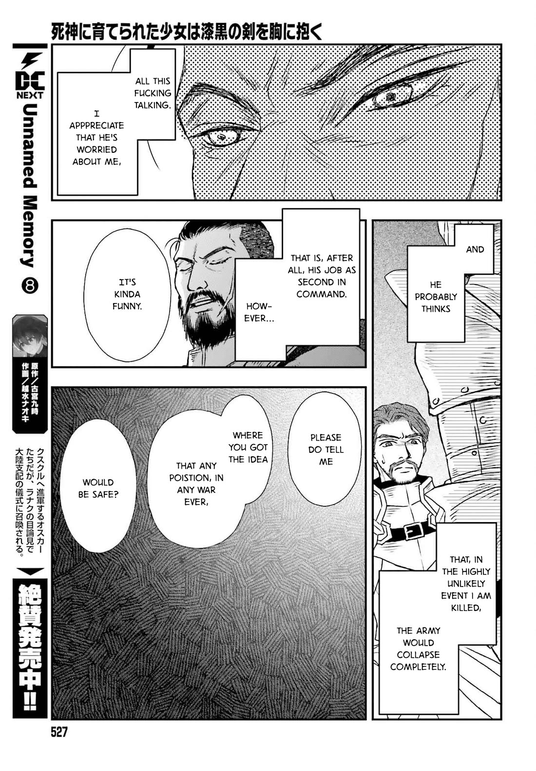 The Little Girl Raised by Death Hold the Sword of Death Tight chapter 50 page 23