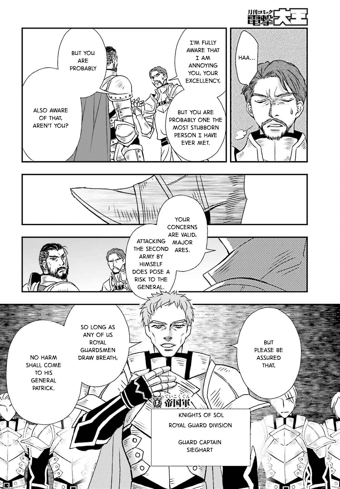 The Little Girl Raised by Death Hold the Sword of Death Tight chapter 50 page 24