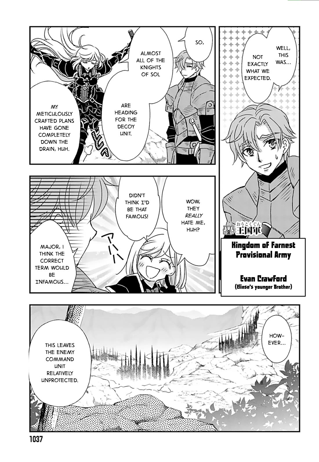 The Little Girl Raised by Death Hold the Sword of Death Tight chapter 51 page 15