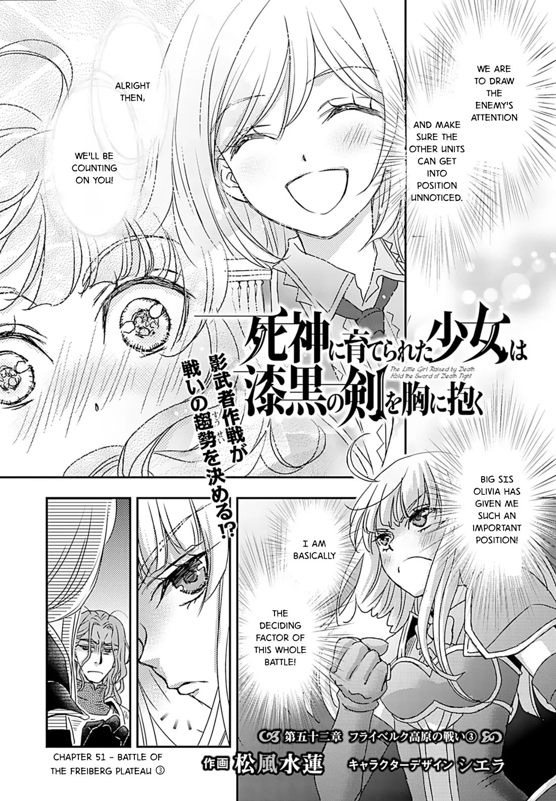 The Little Girl Raised by Death Hold the Sword of Death Tight chapter 51 page 2