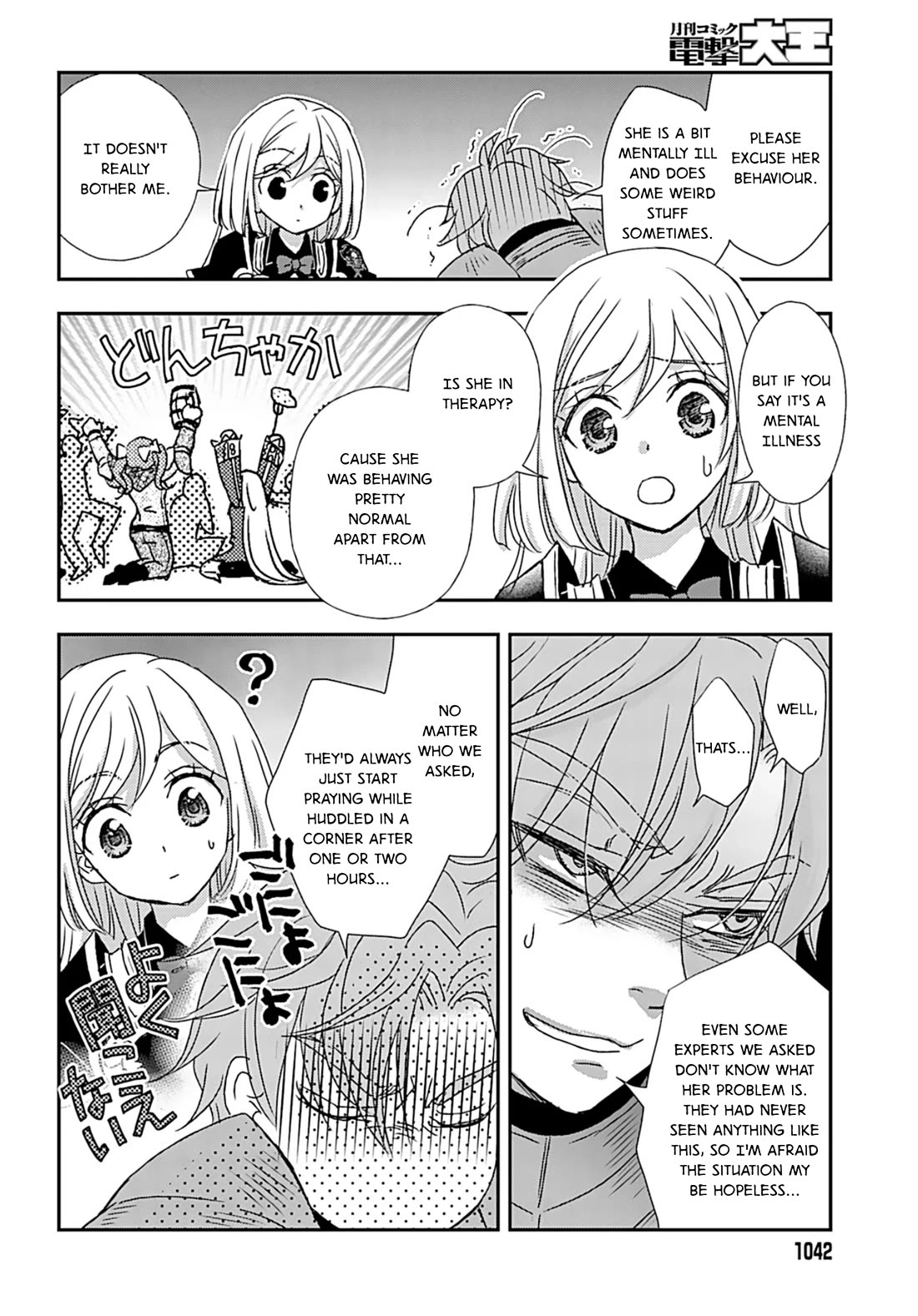 The Little Girl Raised by Death Hold the Sword of Death Tight chapter 51 page 20