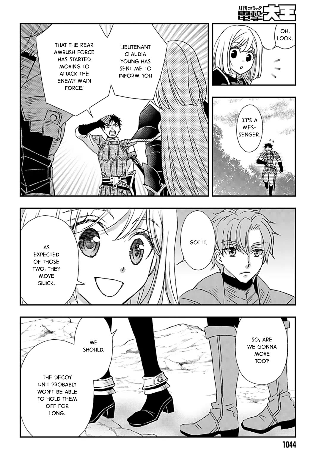 The Little Girl Raised by Death Hold the Sword of Death Tight chapter 51 page 22