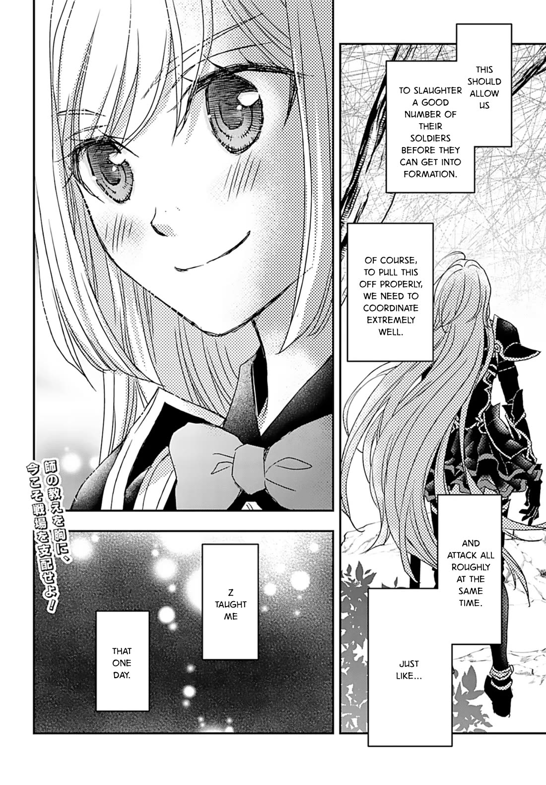 The Little Girl Raised by Death Hold the Sword of Death Tight chapter 51 page 24