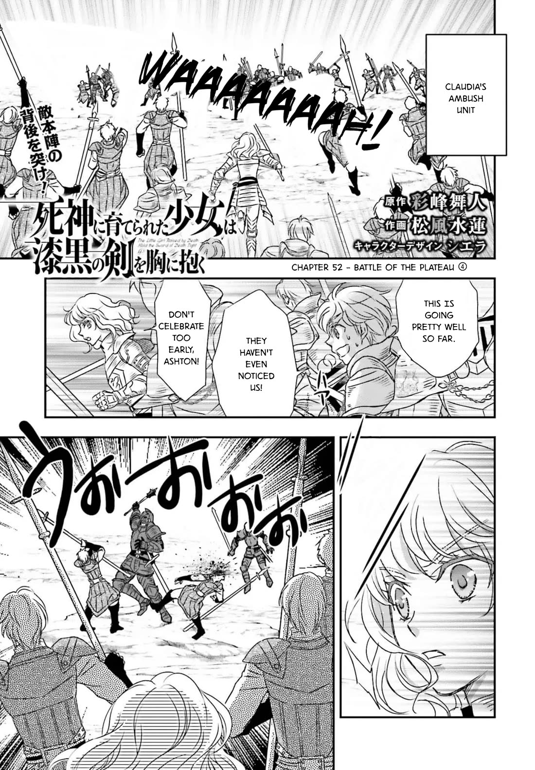 The Little Girl Raised by Death Hold the Sword of Death Tight chapter 52 page 1