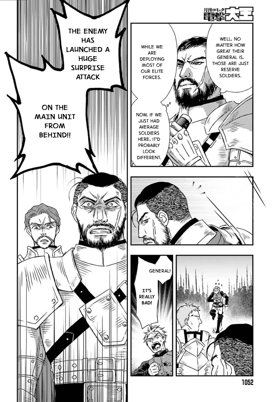 The Little Girl Raised by Death Hold the Sword of Death Tight chapter 52 page 8