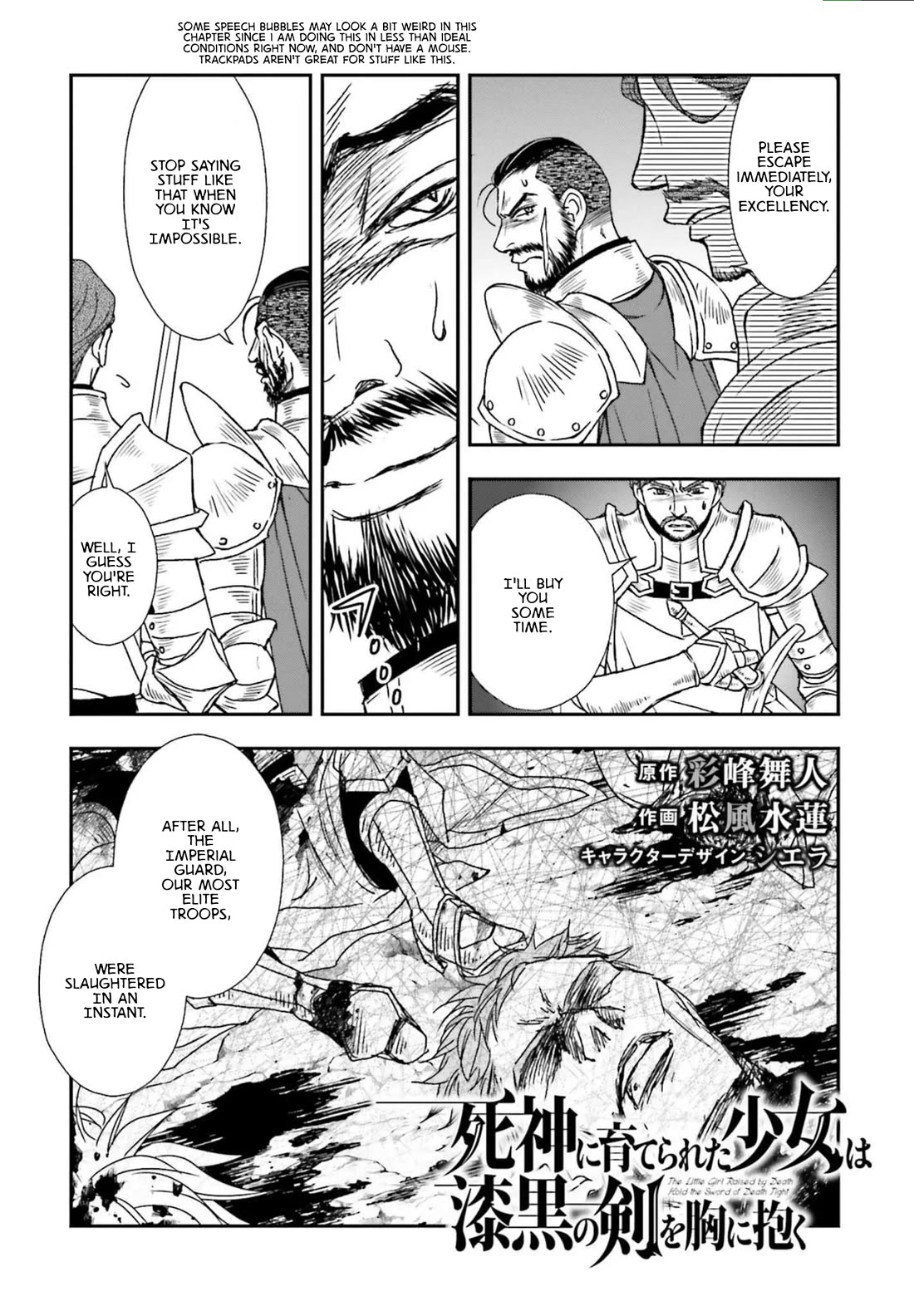 The Little Girl Raised by Death Hold the Sword of Death Tight chapter 53 page 1