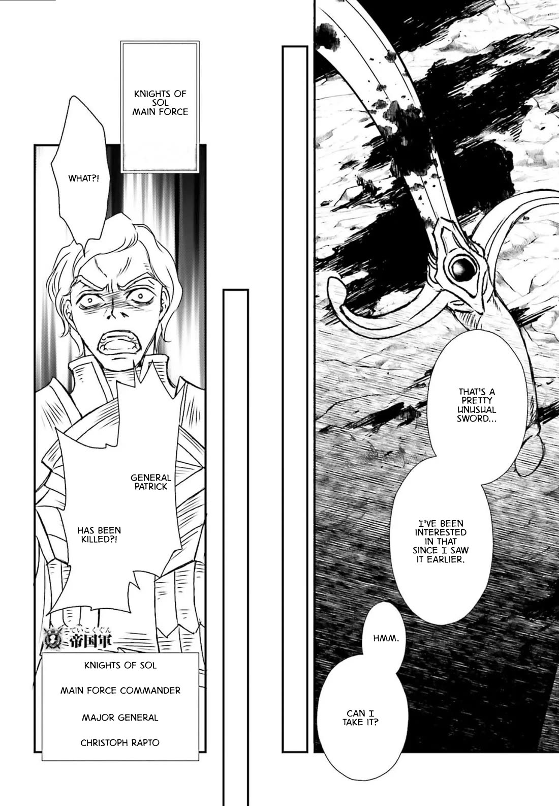 The Little Girl Raised by Death Hold the Sword of Death Tight chapter 53 page 10