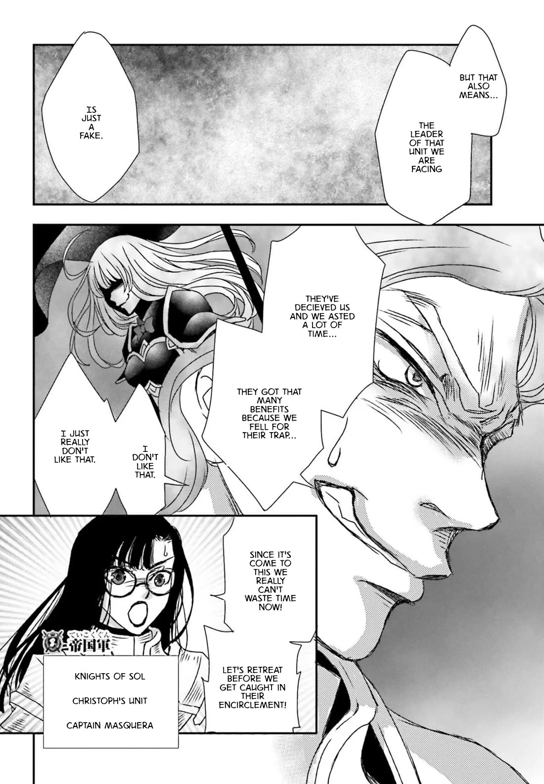 The Little Girl Raised by Death Hold the Sword of Death Tight chapter 53 page 14