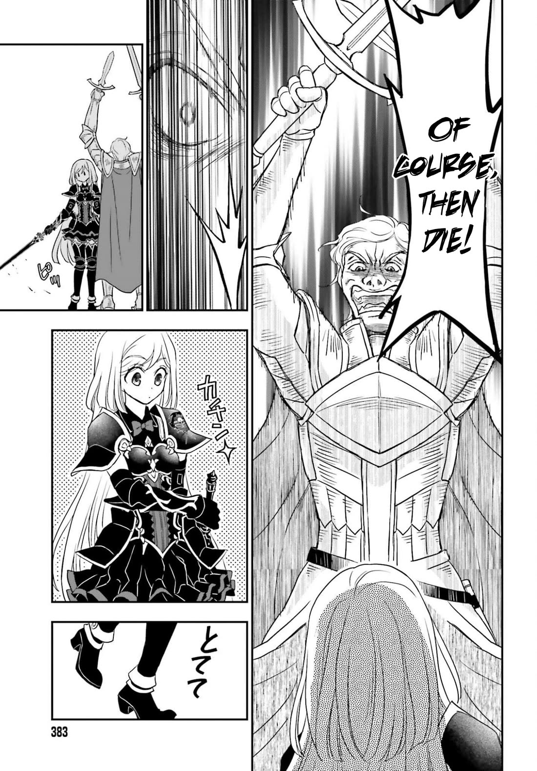 The Little Girl Raised by Death Hold the Sword of Death Tight chapter 54.1 page 13