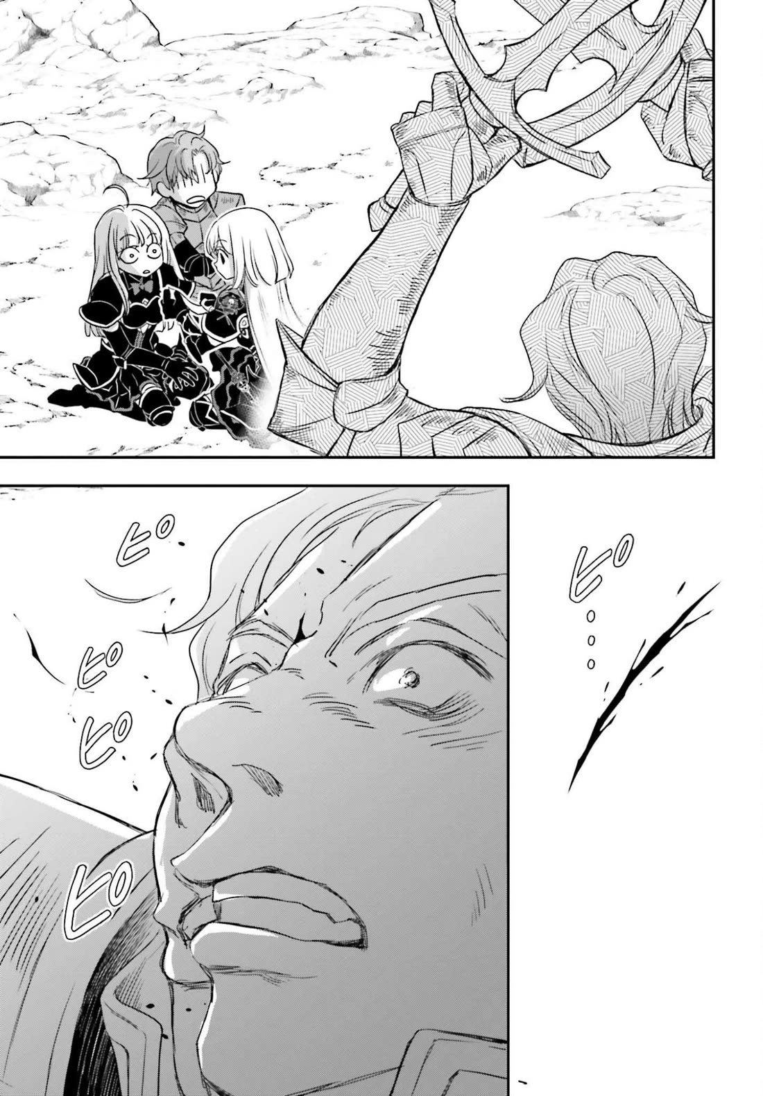 The Little Girl Raised by Death Hold the Sword of Death Tight chapter 54.1 page 15