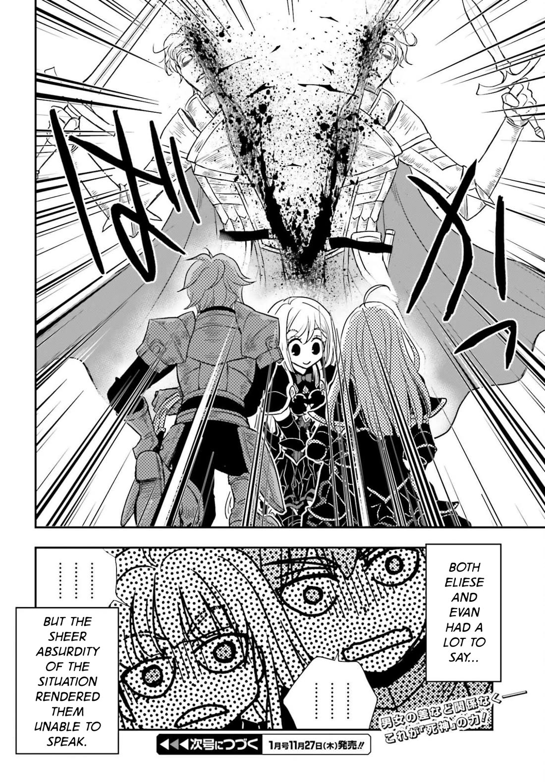 The Little Girl Raised by Death Hold the Sword of Death Tight chapter 54.1 page 16