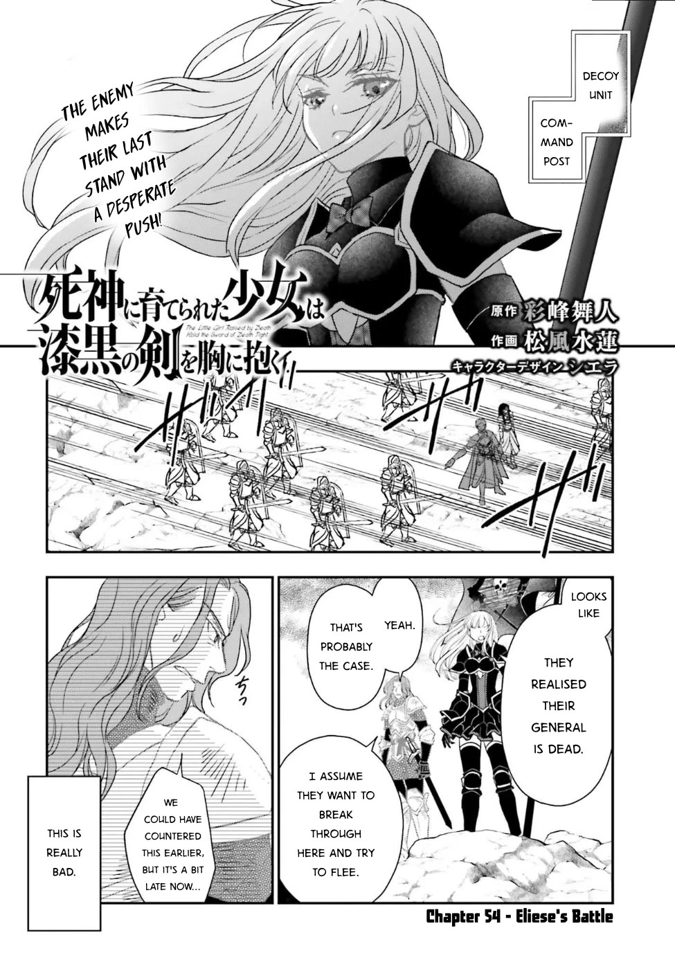 The Little Girl Raised by Death Hold the Sword of Death Tight chapter 54 page 1