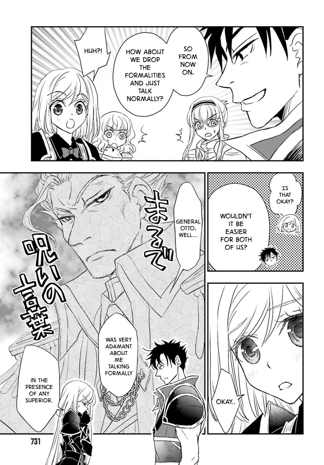 The Little Girl Raised by Death Hold the Sword of Death Tight chapter 55.1 page 13