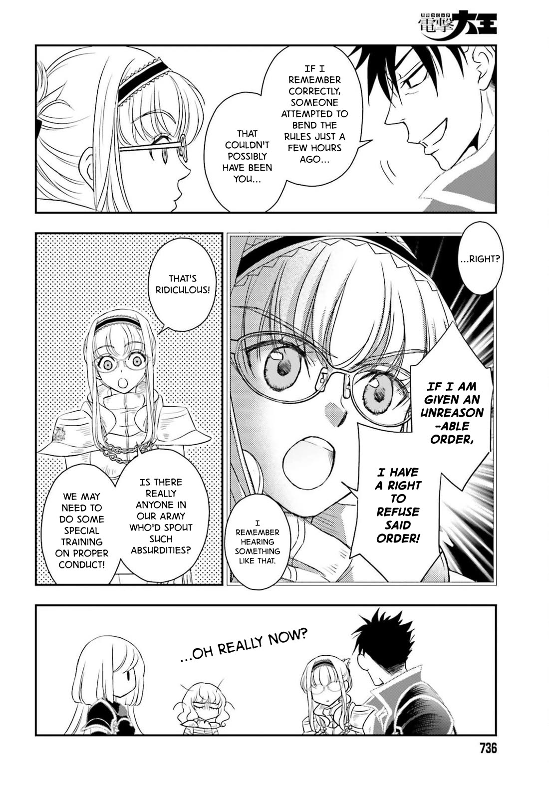 The Little Girl Raised by Death Hold the Sword of Death Tight chapter 55.1 page 18