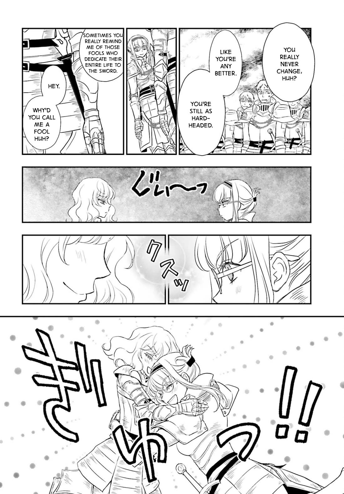 The Little Girl Raised by Death Hold the Sword of Death Tight chapter 55.1 page 4