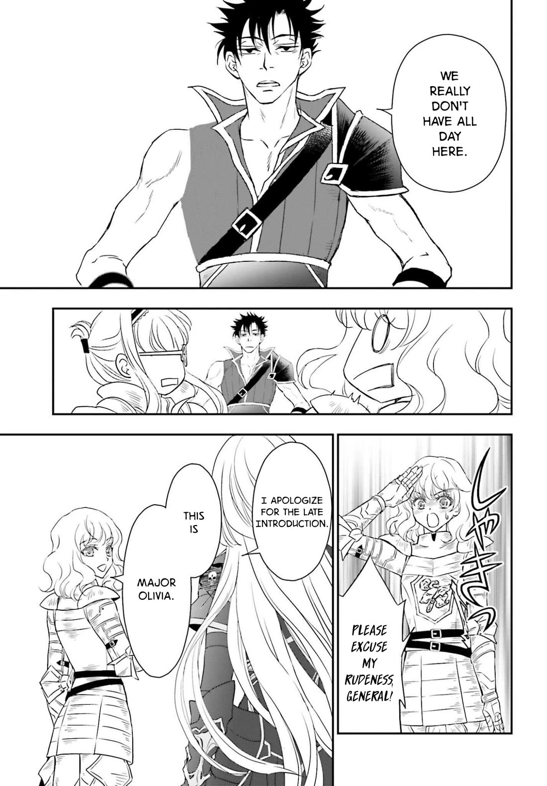 The Little Girl Raised by Death Hold the Sword of Death Tight chapter 55.1 page 7