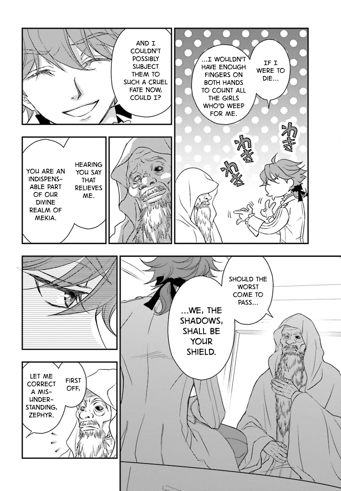 The Little Girl Raised by Death Hold the Sword of Death Tight chapter 59 page 14