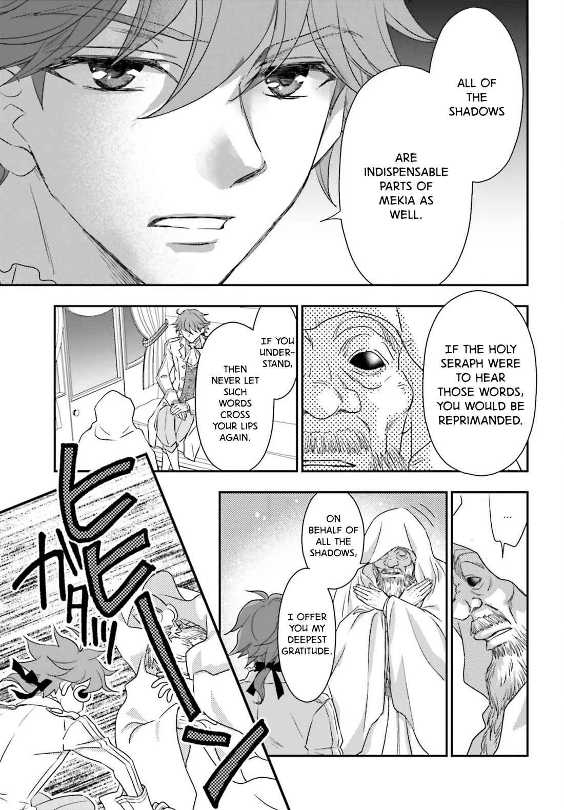 The Little Girl Raised by Death Hold the Sword of Death Tight chapter 59 page 15