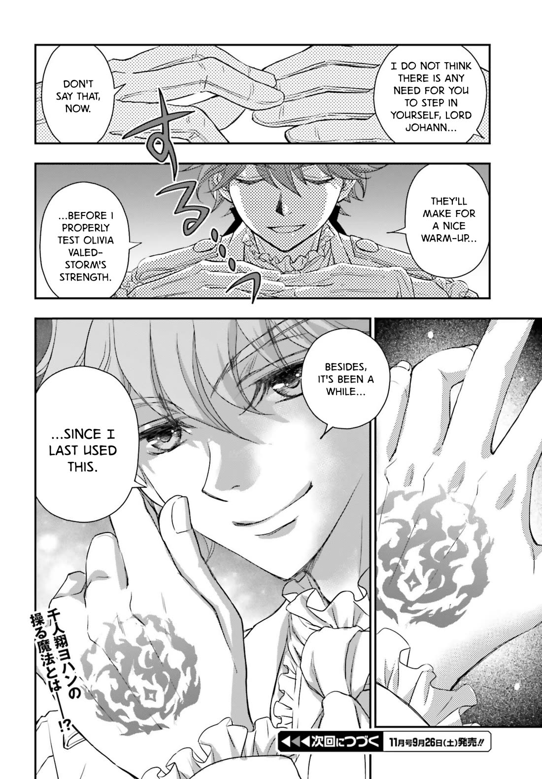 The Little Girl Raised by Death Hold the Sword of Death Tight chapter 59 page 18