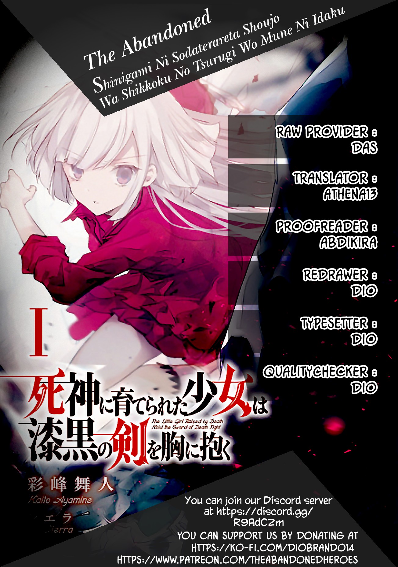 The Little Girl Raised by Death Hold the Sword of Death Tight chapter 6 page 1