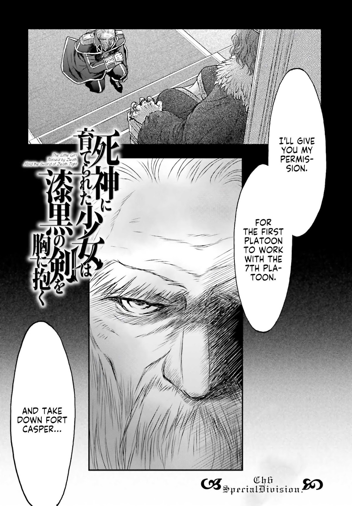 The Little Girl Raised by Death Hold the Sword of Death Tight chapter 6 page 4